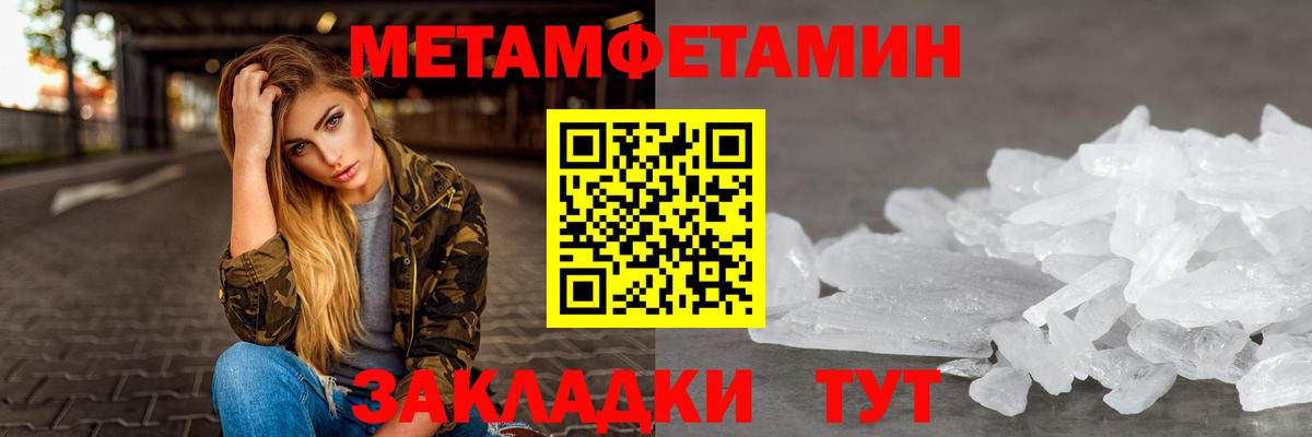 АМФЕТАМИН 97% Троицк