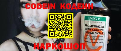 мефедрон мука Наро-Фоминск