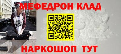 герыч Новокубанск