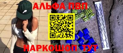 a pvp Нальчик