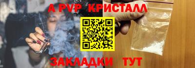 мефедрон VHQ Новодвинск