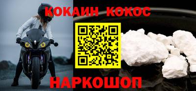 мефедрон мука Наро-Фоминск