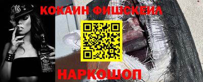 метамфетамин Новозыбков