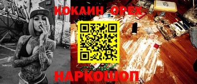 мефедрон VHQ Новодвинск