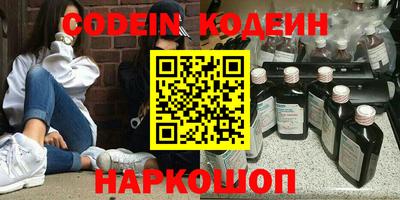 мефедрон мука Наро-Фоминск