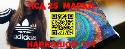 метамфетамин Новозыбков