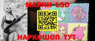 метамфетамин Новозыбков