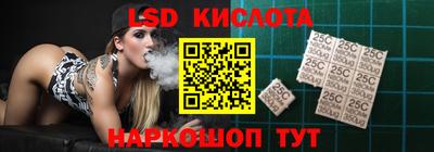 герыч Новокубанск