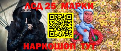 метамфетамин Новозыбков