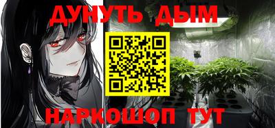 мефедрон мука Наро-Фоминск