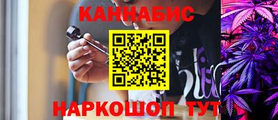 мефедрон мука Наро-Фоминск