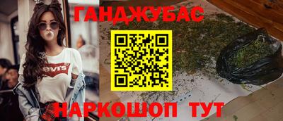 мефедрон мука Наро-Фоминск