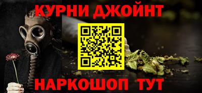 мефедрон VHQ Новодвинск