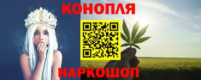 мефедрон VHQ Новодвинск