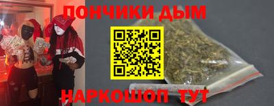 мефедрон VHQ Новодвинск