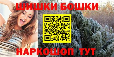 герыч Новокубанск