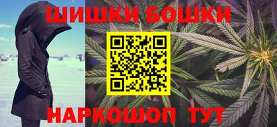 метамфетамин Новозыбков