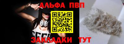a pvp Нальчик
