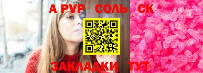 a pvp Нальчик