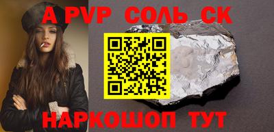 мефедрон мука Наро-Фоминск