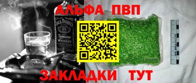 a pvp Нальчик