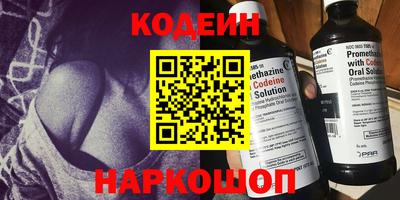 мефедрон мука Наро-Фоминск