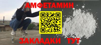 мефедрон VHQ Новодвинск