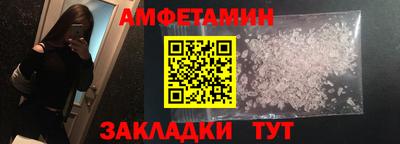 герыч Новокубанск