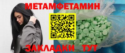 герыч Новокубанск