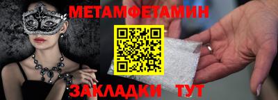 мефедрон VHQ Новодвинск