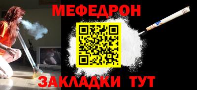 прущая мука Нарткала