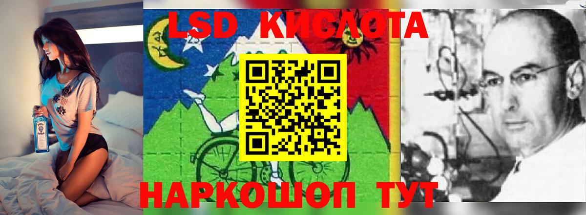 Троицк  Лсд 25 экстази ecstasy  Вход с VPN  LSD-25 экстази кислота 