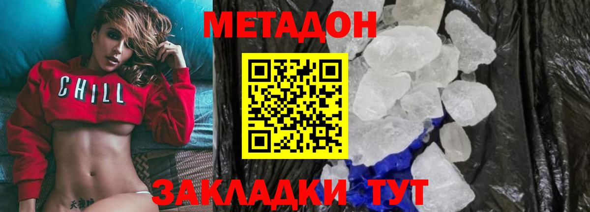 Марихуана  ГАШИШ  ЭКСТАЗИ  Меф МЯУ МЯУ   Троицк  Вход с VPN 