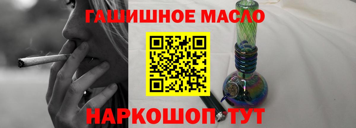 Дистиллят ТГК Wax Троицк