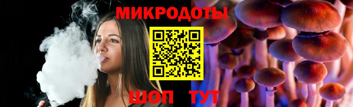 Псилоцибиновые грибы ЛСД  дарнет шоп  Троицк  Вход с VPN 