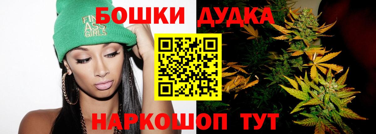 Конопля конопля  Марихуана Ganja  Вход с VPN  Троицк 